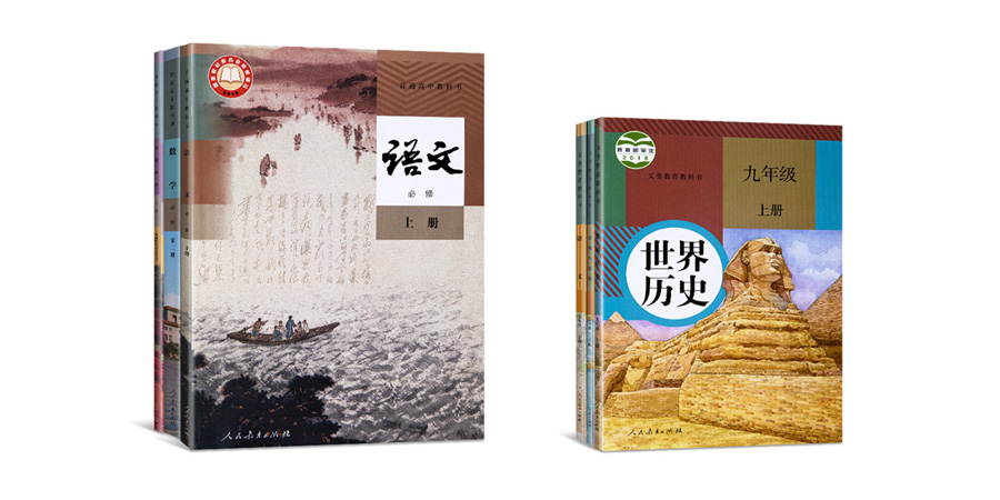 智博1919