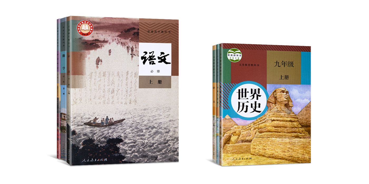 智博1919