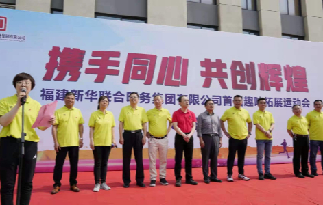 携手同心，共创辉煌——zbo智博成功举办首届职工技能比武暨趣味拓展运动会