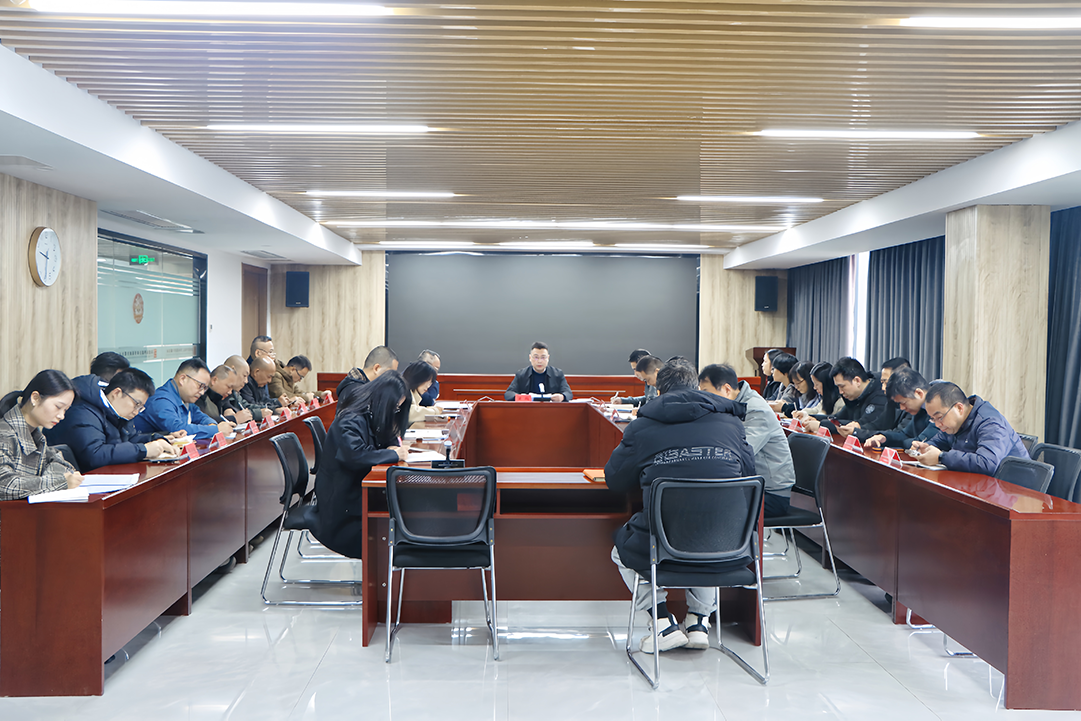 zbo智博党委部署深入贯彻中央八项规定精神学习教育工作